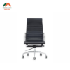 Eames Aluminum 2-HR